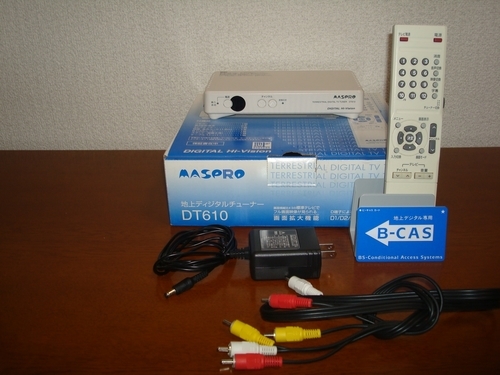 マスプロ電工　地上ディジタルチュ－ﾅ－　ＴＤ－６１０