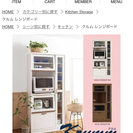 定価60480円★B-COMPANY食器棚