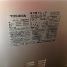 東芝 石窯ドーム