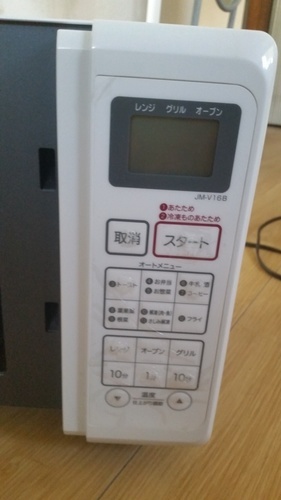 Haierのオープンレンジ美品です