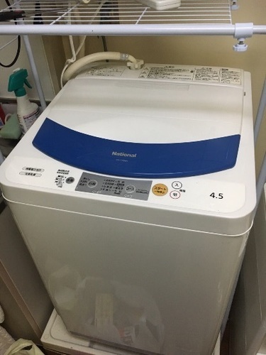 4.5kg洗濯機