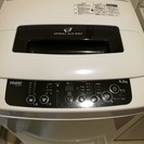 【急募】ハイアール冷蔵庫＋洗濯機＋東芝電子レンジ
