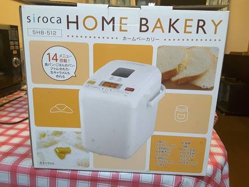 彫刻 シーサイド ハリケーン ホームベーカリー シロカ 512 Ts Cruise Jp