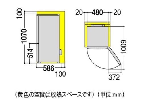 再受付！！中古・National パーソナル冷蔵庫 122L◆NR-B12JA