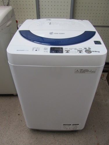 【シャープ】全自動洗濯機◆5.5kg◆2013年製◆ES-55E9◆ホース付◆使用少