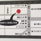 RIDE'n SHELTER  (ライドインシェルター)皆様の愛車を安心して置ける空間を提供したいと思い我々RIDE'n SHELTERが設立しました。 - 平塚市