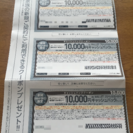 (終了)au クーポン 1万円キャッシュバック3枚(新規、MNP)