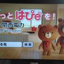 テレビ(TOSHIBA32H7000 )