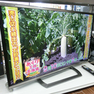 札幌 引き取り シャープ 液晶テレビ 46型 2013年 LC-...