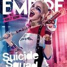 Join our 『the SUICIDE SQUAD!!』（９／１０～ 映画館全国ロードショー） − 神奈川県