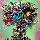 Join our 『the SUICIDE SQUAD!!』（９／１０～ 映画館全国ロードショー） - メンバー募集