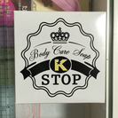 【取引完了】【脱毛石鹸】K-STOP
