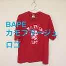 【A BATHING APE】エイプ カモ ロゴTシャツ【中古】