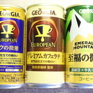 コカ・コーラ社(GEORGIAブランド)の缶コーヒー(185g缶...