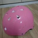 【値下げ】子供用ヘルメット