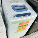 値下げしました！ 札幌 引き取り 日立 HITACHI 洗濯機 ...