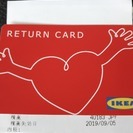 IKEAプリペイドカード40,000円分