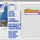 【Kids Go Tech】Scratchプログラミング講座
