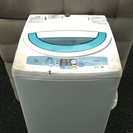 HITACHI 5.0Kg 全自動洗濯機 NW-5HR