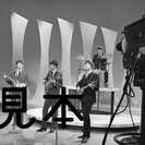 激レア!!!　美品！BEATLES ビートルズ　写真2点（ばら売り）