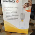 メデラ 母乳補助機