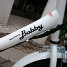 全国最安値！　限定1台のみ！NEWヤマハ　パスバビーXL　リアチャイルドシート付き（リアクッションもついてます）　ホワイト。　その他電動最安値販売中！！　