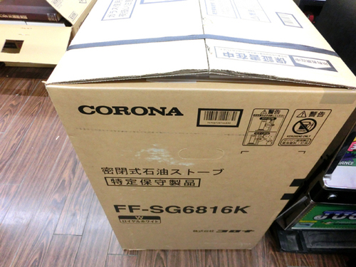 コロナ スペースネオ FF式石油ストーブ FF-SG6816K(W) 新品