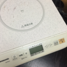 タイマー付き電磁調理器