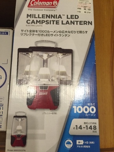 アウトドア キャンプ用LEDランタン