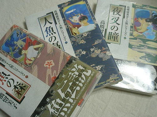メルカリで終了 高橋留美子人魚シリーズ 3冊 完結 ふくうさぎ 久留米の本 Cd Dvdの中古あげます 譲ります ジモティーで不用品の処分