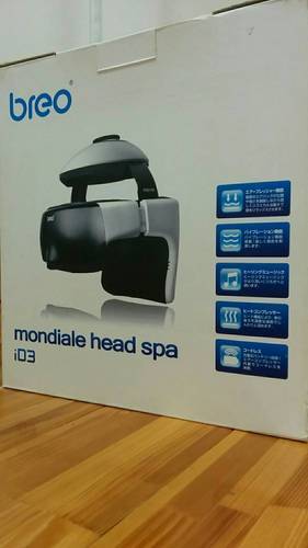 breo mondiale head spa iD3(モンデール・ヘッドスパ) iD3　10000円