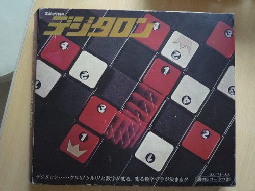 おもちゃ屋の倉庫から昭和のボードゲーム ミューカ 立川のボードゲームの中古あげます 譲ります ジモティーで不用品の処分