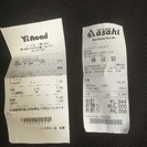 引取が早い方に譲ります！激安出品☆新車同様☆タイヤ・バーテープ新品♪輪行袋付き☆シングルスピード化 折り畳み  ミニベロロード  フルカスタム