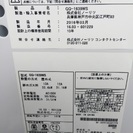 至急 県営住宅 ガス給湯器 風呂釜