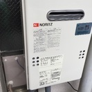 至急 県営住宅 ガス給湯器 風呂釜