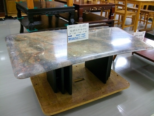 石材センターテーブル（2708-01）