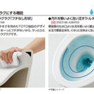 新品トイレ − TOTO ピュアレストQR CS230B+SH230BA-NW1 TOTO トイレ 便器