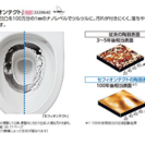 新品トイレ − TOTO ピュアレストQR CS230B+SH230BA-NW1 TOTO トイレ 便器