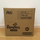 【新品未開封】パンパース パンツMサイズ 一箱＋1パック