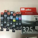 Canon プリンターインク325・326 まとめて1500円！
