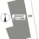 売地（更地、即時引き渡し可）