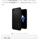 iPhone7plus用 専用強化ガラスフィルムと耐衝撃カバー［...