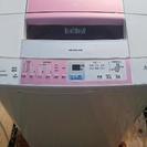 日立 HITACHI 全自動洗濯機【8kg】 ビートウォッシュ