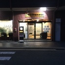 整体院 プレオープン☆宝塚