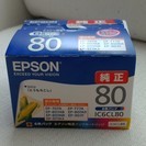 【純正品】EPSON プリンタインクカートリッジ　IC6CL80