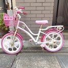 プリキュアの自転車を差し上げます！