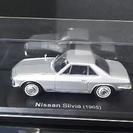 NISSAN Silvia(1965)ディアゴスティーニ国産名車...