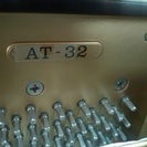 カワイ AT-32 中古ピアノ