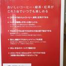 ◆値下げしました◆ UCC ネオトレビエ Neotrevie (ディズニーデザイン) 【美品】