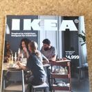 最新版　IKEAカタログ　２０１７